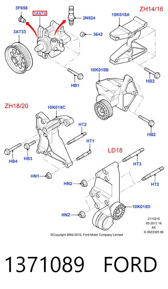 1371089 Ford ГУР руля
