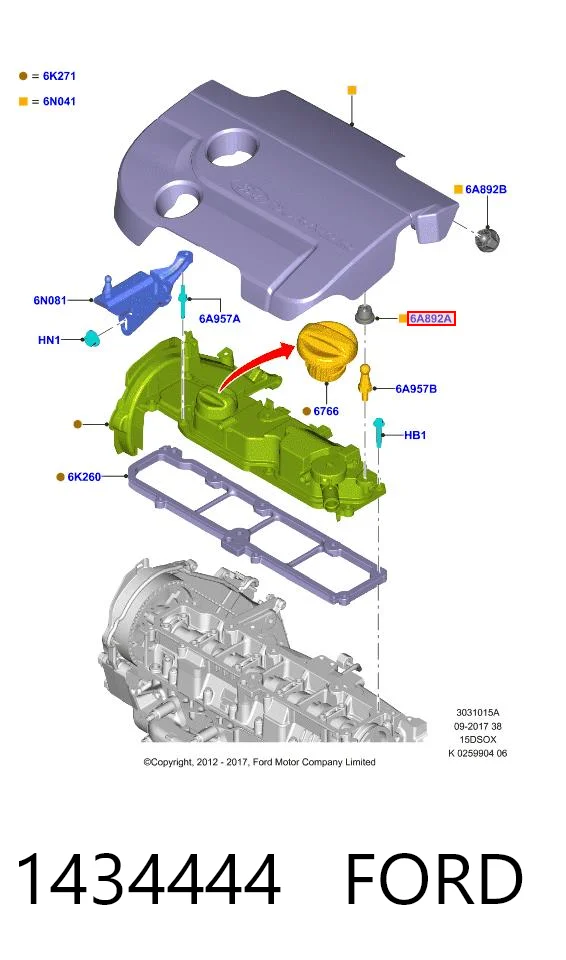 1434444 Ford Подушка декоративной крышки мотора