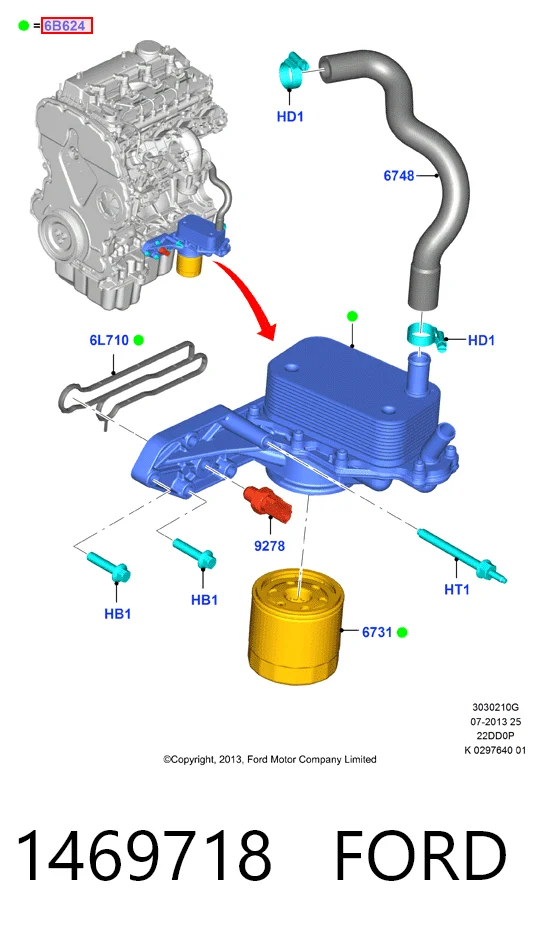 1469718 Ford Корпус маслофильтра