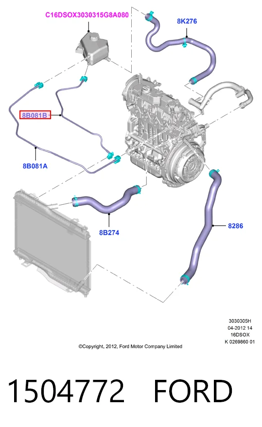 1504772 Ford Шланг расширительного бачка верхний