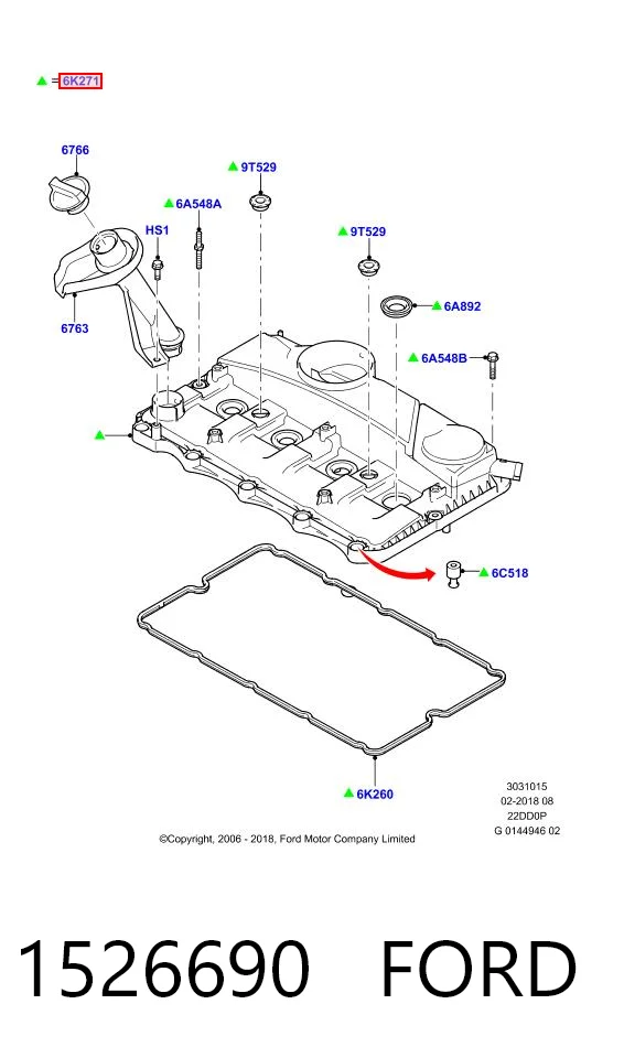 1526690 Ford Крышка двигателя