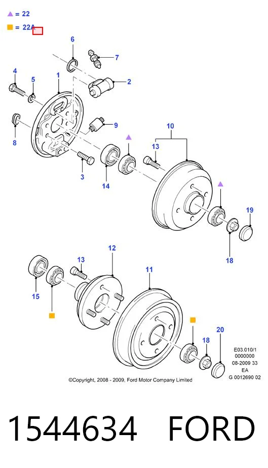 1544634 Ford Барабанные тормозные колодки