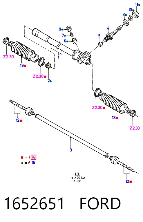  Рулевая тяга Ford Escort 4