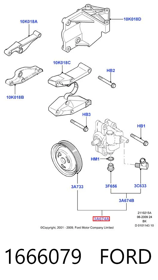 1666079 Ford ГУР руля
