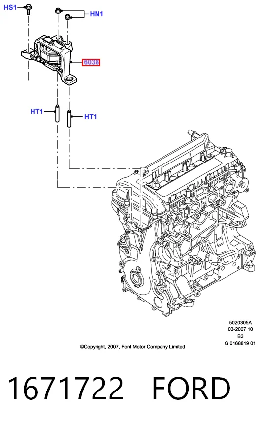 1671722 Ford Правая подушка двигателя