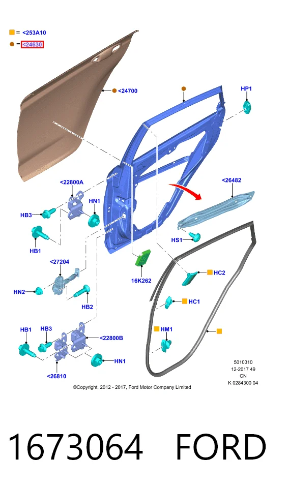 Дверь задняя, правая на Ford Fiesta Mk6 CB1