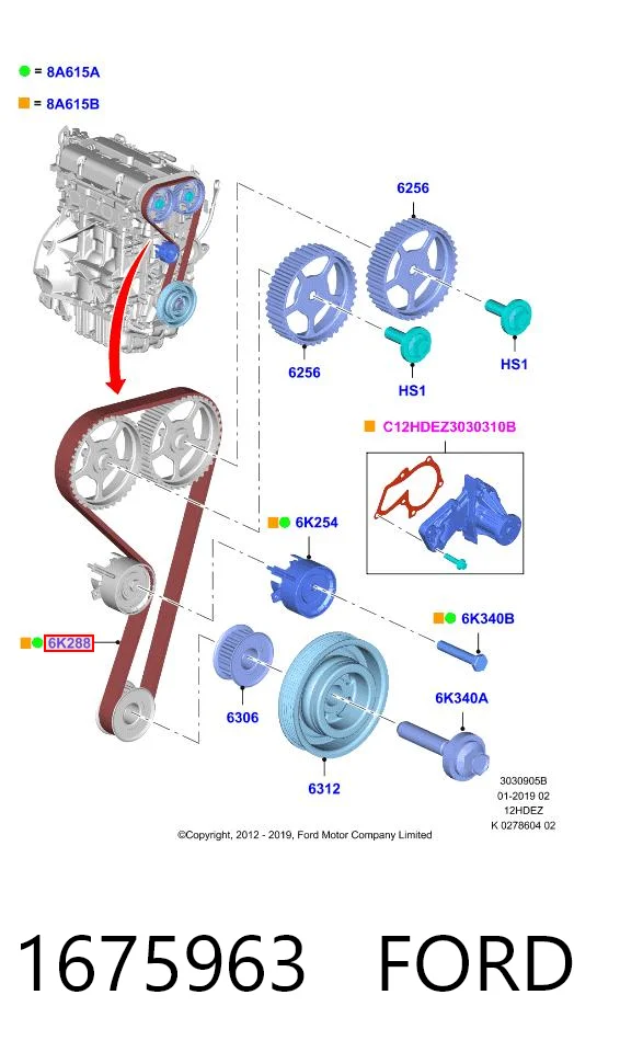 1675963 Ford Ремень двигателя