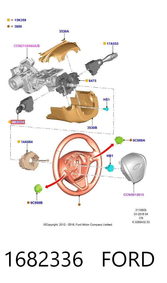 1682336 Ford Левый подрулевой переключатель