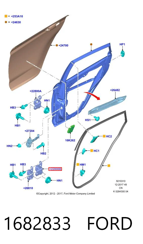 1682833 Ford Петля задней левой двери