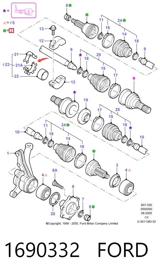 1690332 Ford Наружная граната