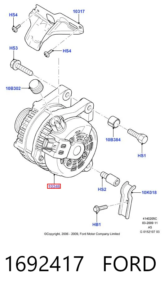 1692417 Ford Генератор автомобильный