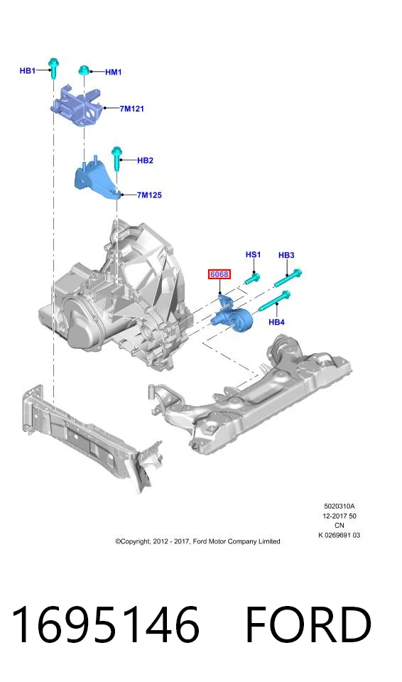 1695146 Ford Задняя подушка двигателя