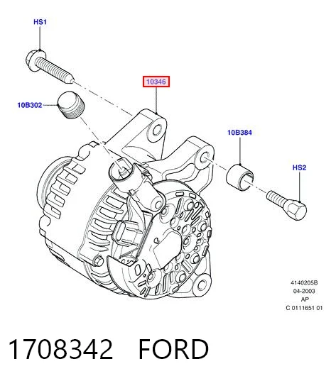 1708342 Ford Генератор автомобильный