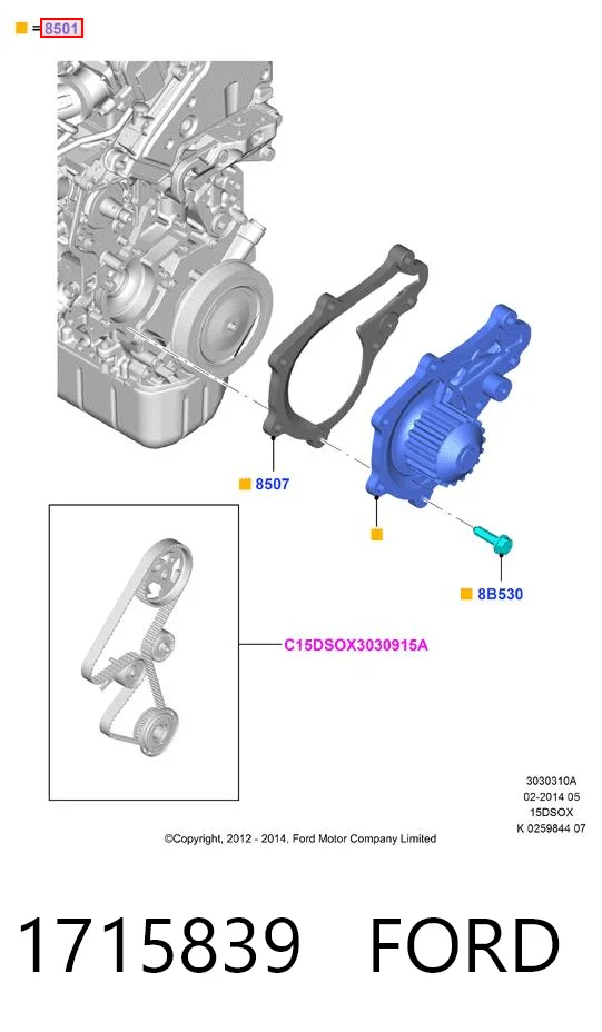 1715839 Ford Насос водяной
