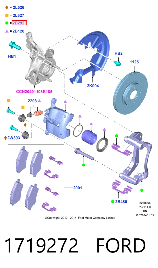  Скоба суппорта Ford Fiesta 