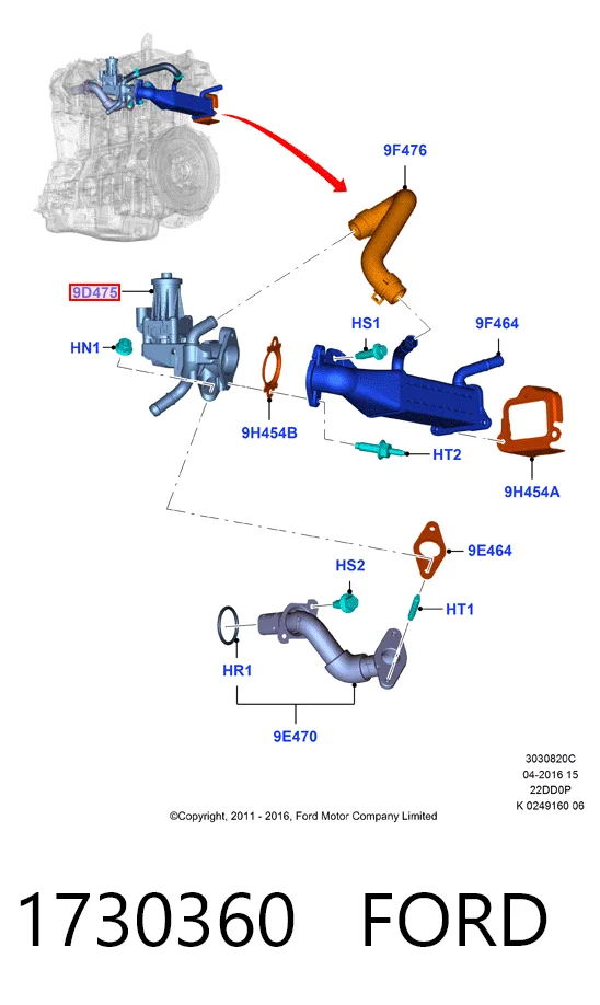 1730360 Ford Клапан рециркуляции отработавших газов EGR
