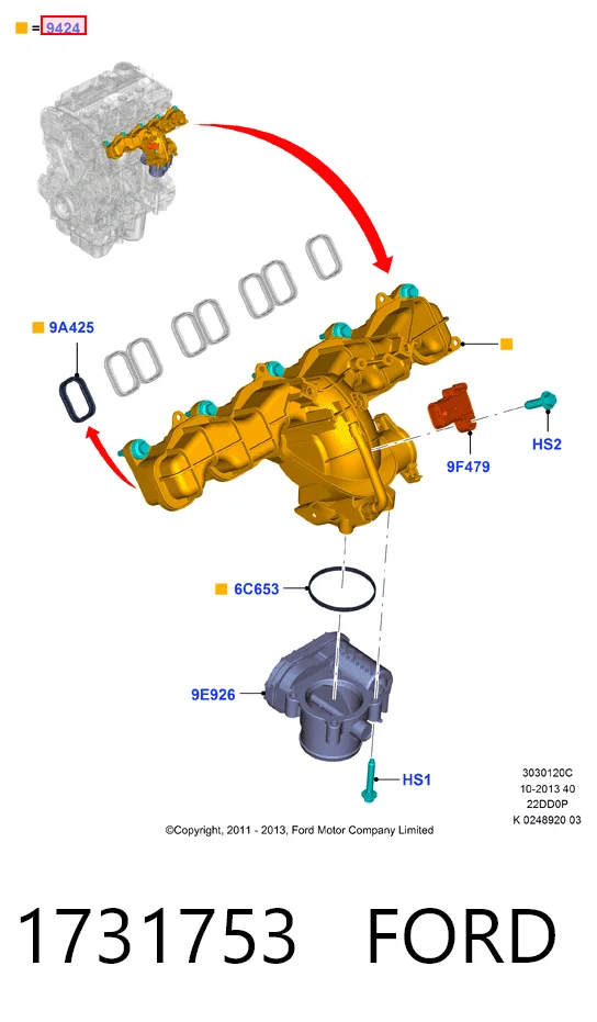 1731753 Ford Коллектор впускной