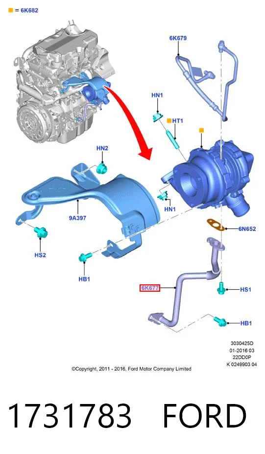 1731783 Ford Трубка (шланг) отвода масла от турбины