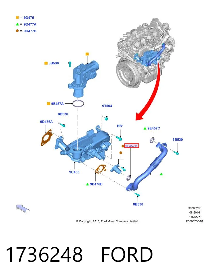 1736248 Ford Кольцо уплотнительное системы охлаждения