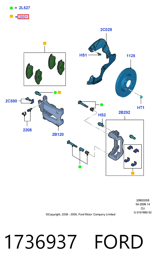 1736937 Ford Колодки передние