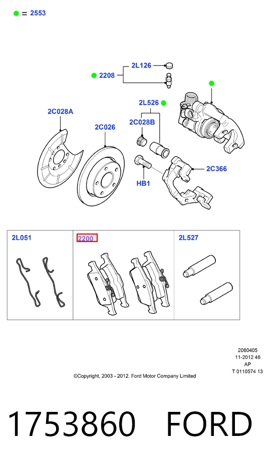 1753860 Ford Колодки тормозные дисковые комплект