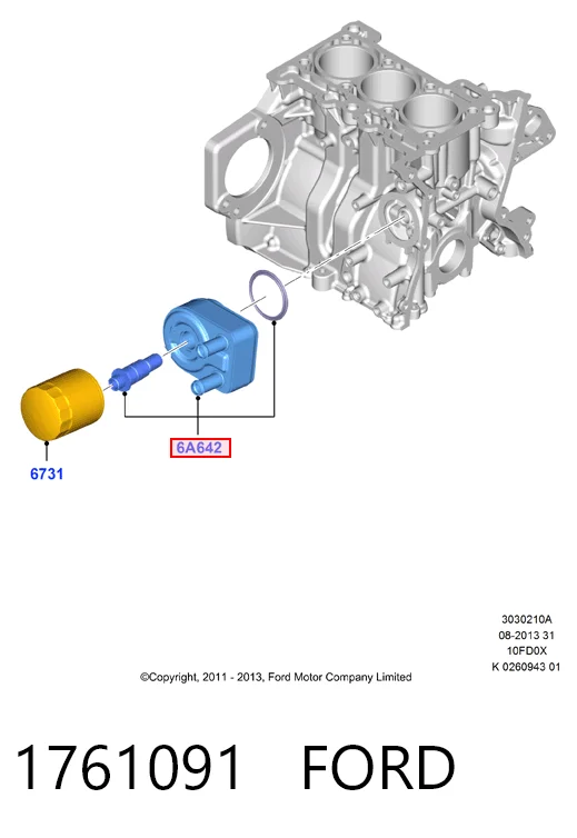 1761091 Ford Радиатор АКПП
