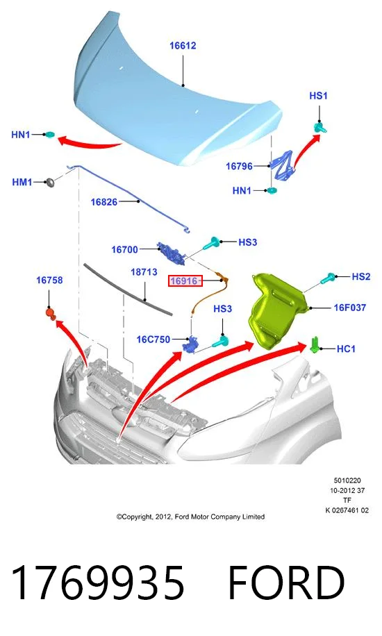 1769935 Ford Трос открытия капота