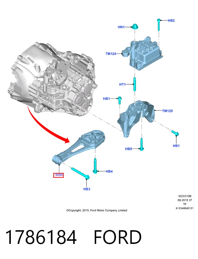 1786184 Ford Задняя подушка двигателя