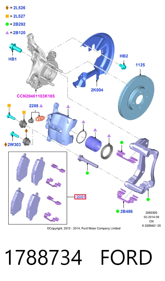 1788734 Ford Колодки передние
