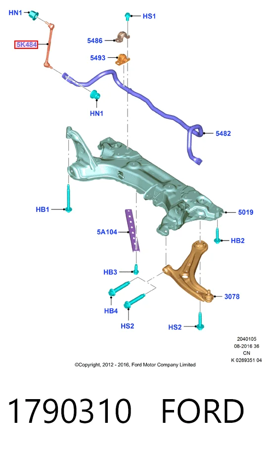 1790310 Ford Стойка переднего стабилизатора
