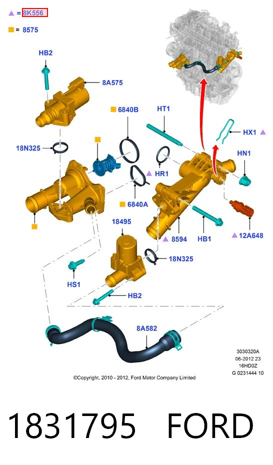 1831795 Ford Тройник системы охлаждения