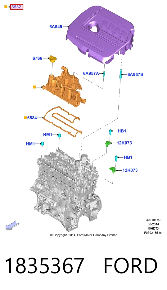 Крышка двигателя на Ford Focus III CB8