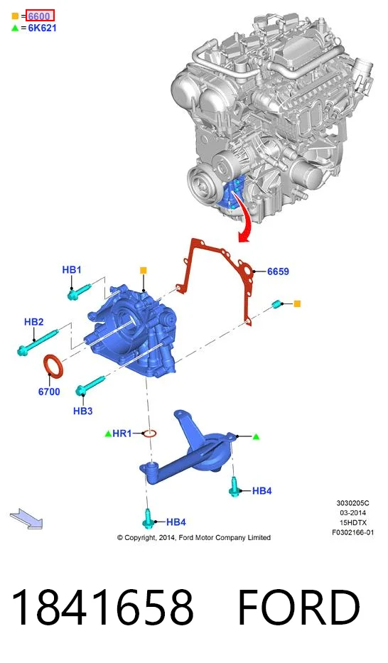 1841658 Ford Масляный насос двигателя
