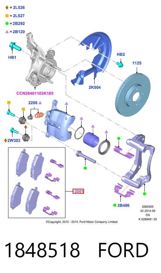 1848518 Ford Колодки передние