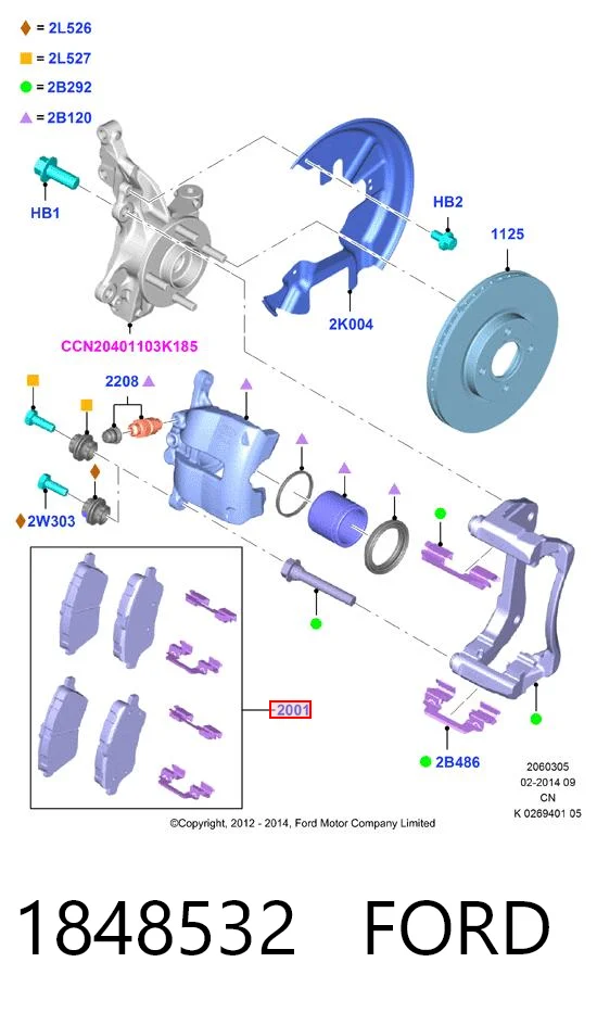 1848532 Ford Колодки передние