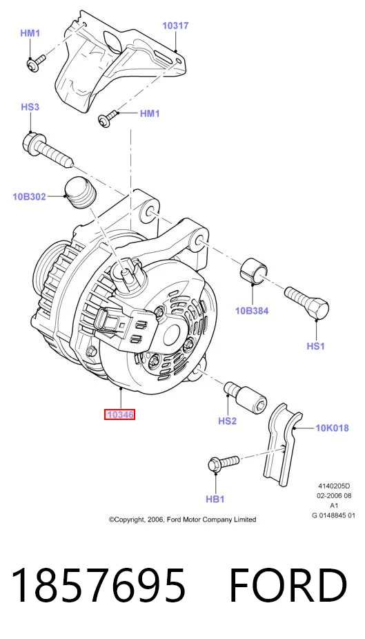 1857695 Ford Генератор автомобильный