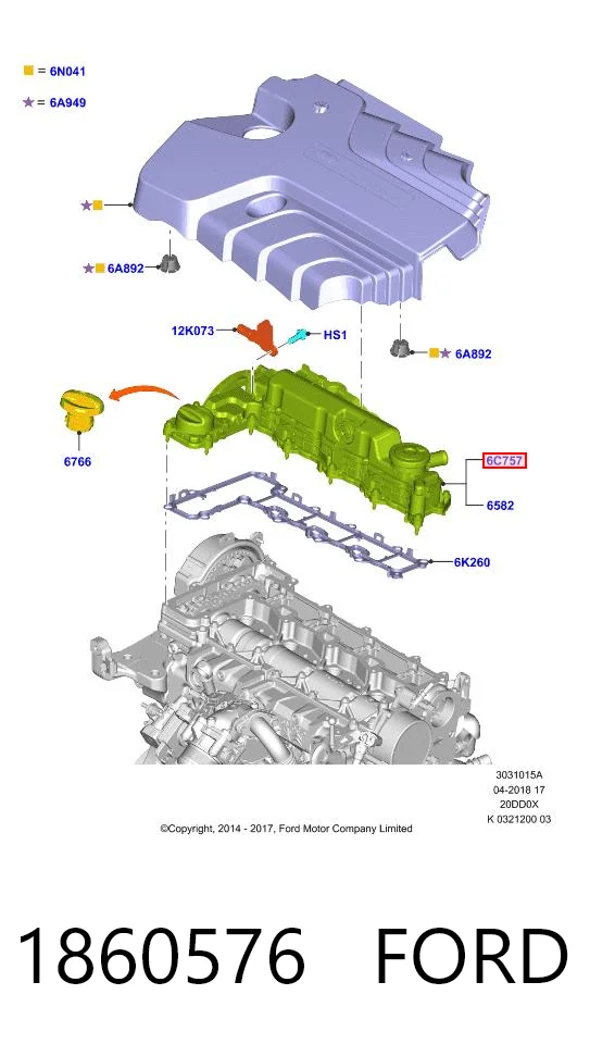 DS7Q6C757BA Ford Крышка двигателя