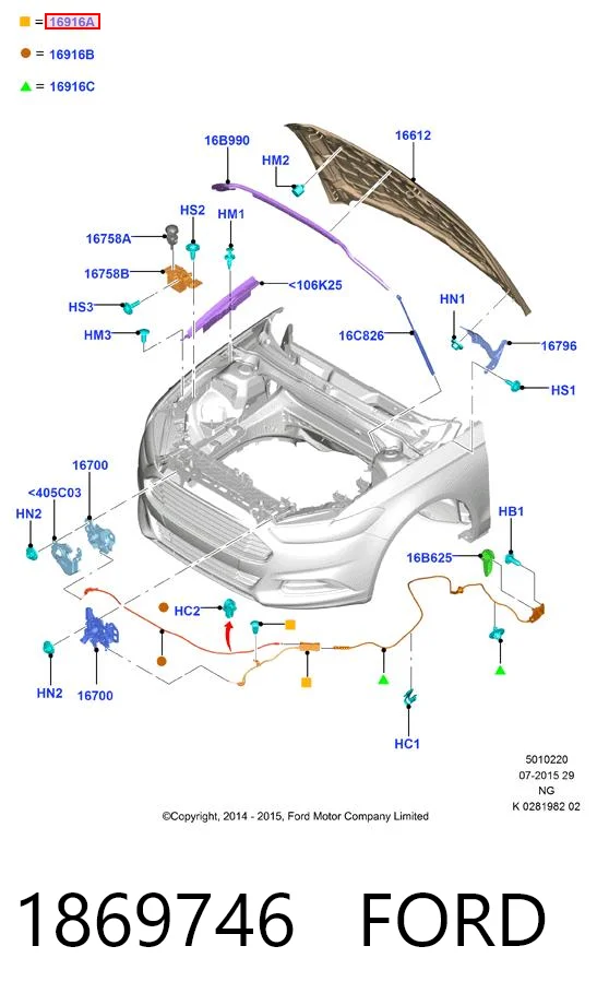 1869746 Ford Трос открывания капота передний