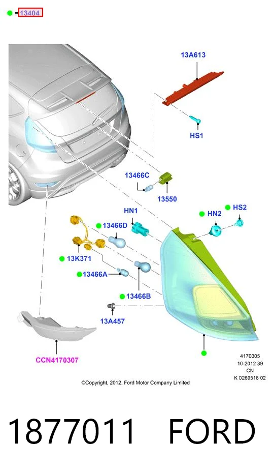 1877011 Ford Задний левый стоп