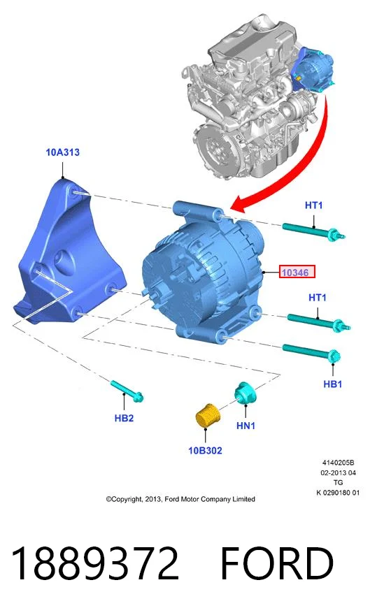 1889372 Ford Генератор автомобильный