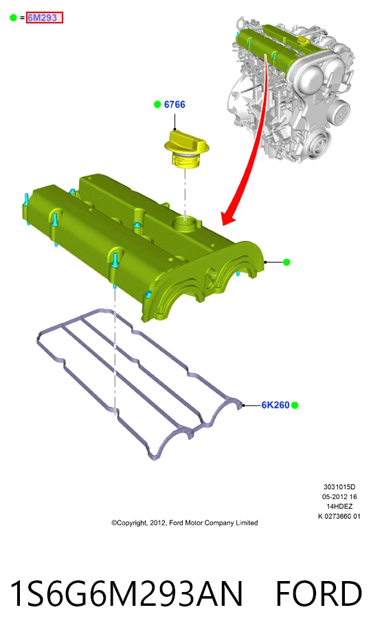 Крышка двигателя на Ford Fiesta Mk6 CB1