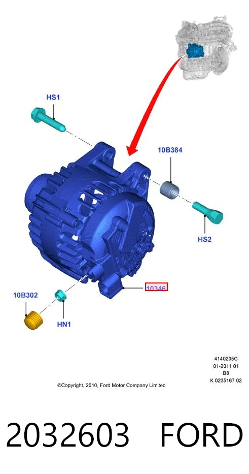 2032603 Ford Генератор автомобильный