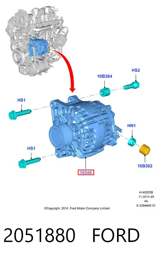 2051880 Ford Генератор автомобильный