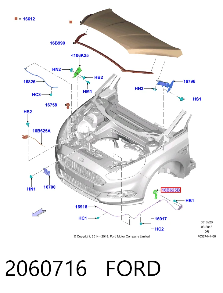 2060716 Ford Ручка открытия капота