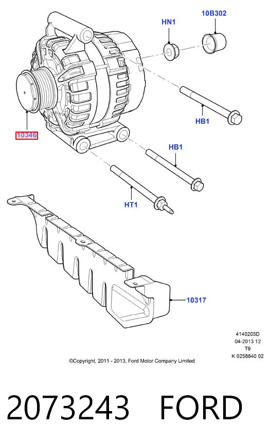 2073243 Ford Генератор автомобильный