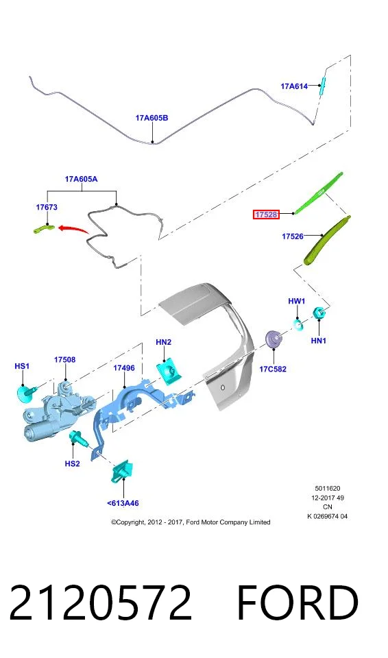 2120572 Ford Щетка заднего стеклоочистителя