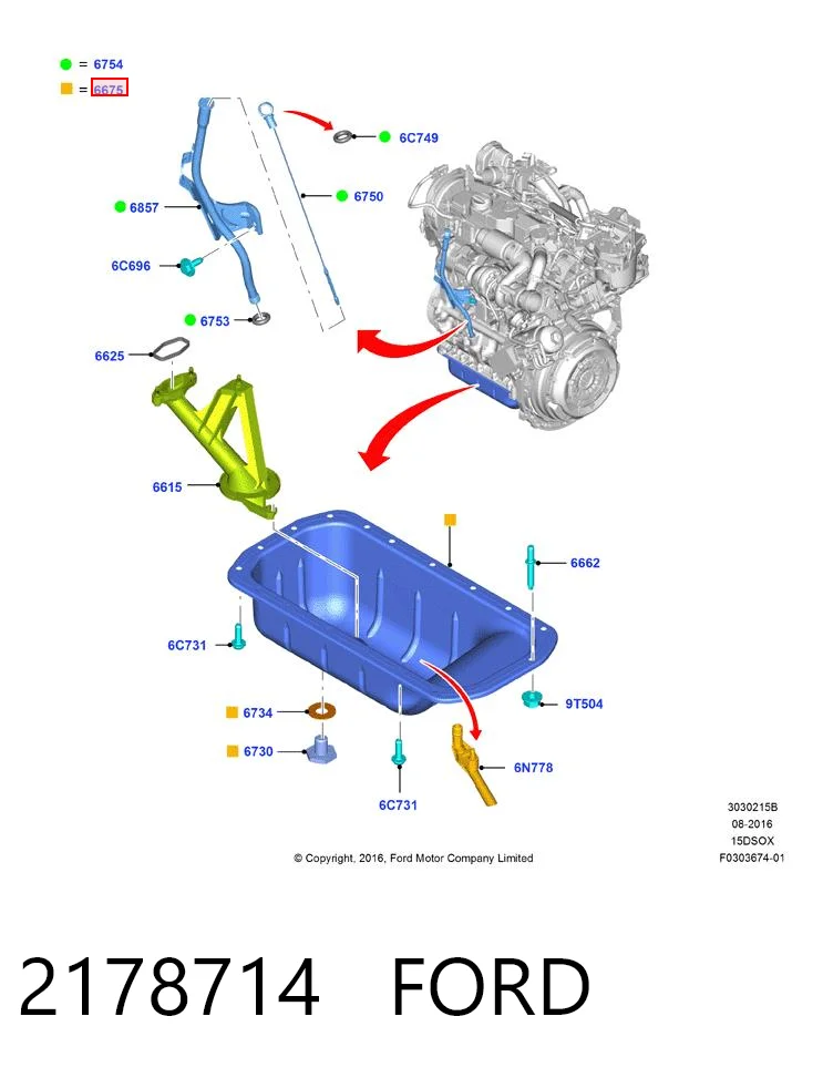 2178714 Ford Картер масляный