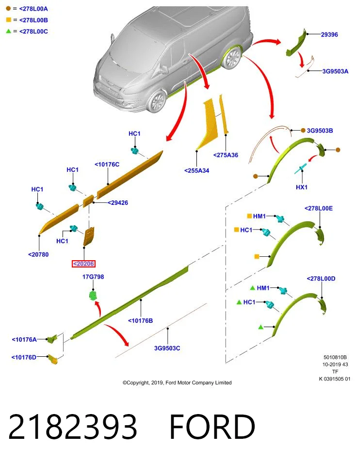 2182393 Ford Накладка передней двери