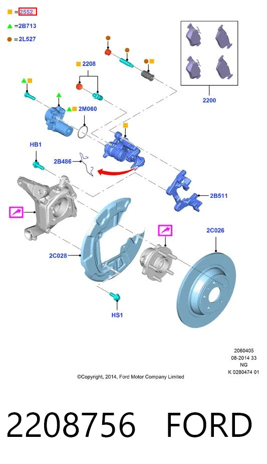 2208756 Ford Суппорт тормозной задний правый