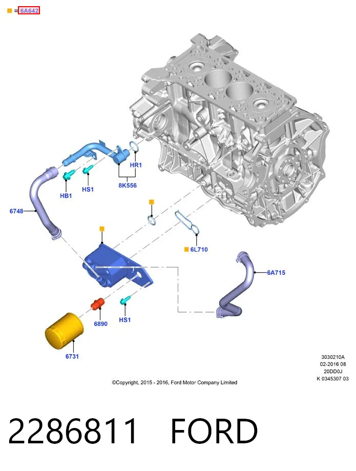 2286811 Ford Радиатор АКПП